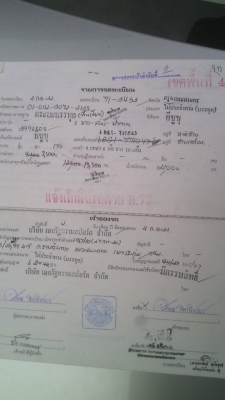 สิบล้อ อีซูซู 175 แรง 2เพา พื้นเรียบ ช่วงยาว 7ม สภาพดีสวยบางเดิมพร้อมใช้ ทะเบียนพร้อมโอน ราคา 590,000บ สิบล้อ อีซูซู 175 แรง 2เพา พื้นเรียบ ช่วงยาว 7ม สภาพดีสวยบางเดิมพร้อมใช้ ทะเบียนพร้อมโอน ราคา 590,000บ