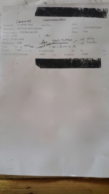 รถฮีโน่ 10 ล้อ บรรทุกน้ำ  KT - 920  / 185 แรงม้า.   สนใจติดต่อ  081 - 6079515