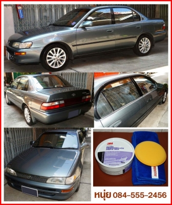 ขี้ผึ้ง (Wax) 3M Marine Ultra Performance Paste Wax &ndash; ขี้ผึ้งเคลือบเงาสีรถ 900 บาท