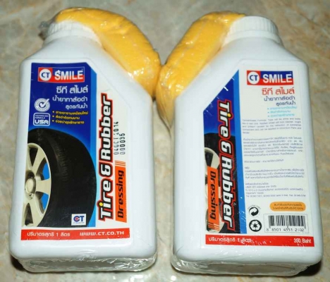 ขี้ผึ้ง (Wax) 3M Marine Ultra Performance Paste Wax &ndash; ขี้ผึ้งเคลือบเงาสีรถ 900 บาท