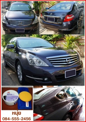 ขี้ผึ้ง (Wax) 3M Marine Ultra Performance Paste Wax &ndash; ขี้ผึ้งเคลือบเงาสีรถ 900 บาท