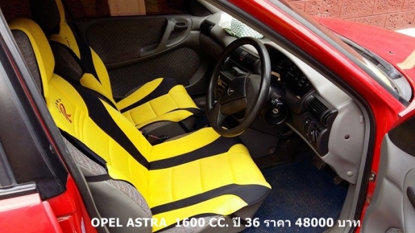 รถยนต์เก๋ง โอเปิล แอสตร้า 1600 ซีซี. ราคา 48000 บาท รถยนต์เก๋ง โอเปิล แอสตร้า 1600 ซีซี. ราคา 48000 บาท