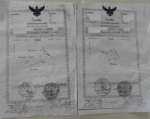 ขายที่ดิน บางละมุง ชลบุรี