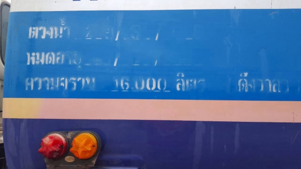 ขาย HINO MEGA 220 แรงม้า แทงค์น้ำมัน 16000 ลิตร ขาย HINO MEGA 220 แรงม้า แทงค์น้ำมัน 16000 ลิตร