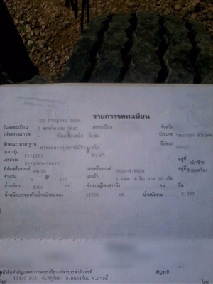 ขายรถ10ล้อดั้มพ์ ISUZU FVZ12MY เครื่อง 175แรงม้า สนใจโทร 081-970-1072