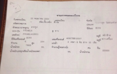 ขายด่วน รถสิบล้อหัวลากพร้อมหางสามเพลาพื้นเรียบ  HINO  MEGA   344  ปี54  สภาพดีมาก  พร้อมใช้งาน  เอกสารพร้อม