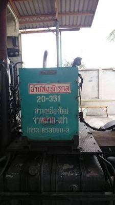 หัวลาก 380 ปี53 ทะเบียน 4882 (รถน้ำมัน) พร้อม เจนเรเตอร์ ราคา 1,970,000 บาท หัวลาก 380 ปี53 ทะเบียน 4882 (รถน้ำมัน) พร้อม เจนเรเตอร์ ราคา 1,970,000 บาท