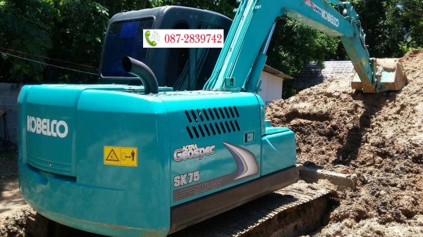 ขายดาวน์ รถแบคโฮ Kobelco sk 75-8 ทำงาน 3,897 ชั่วโมง