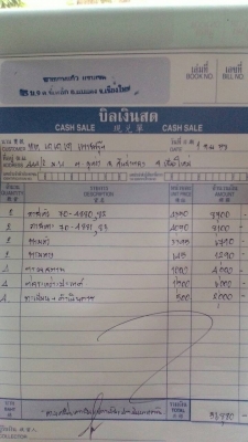 หัวลาก 380  แรง ปี 53  (รถน้ำมัน ) หัว+หาง+เจน   ราคา  2,250,000 บาท