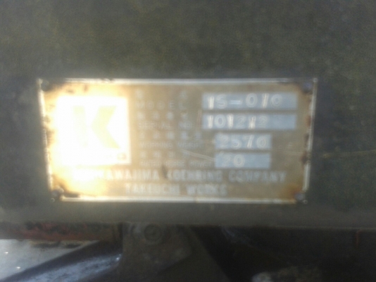 แม็คโคยี่ห้อ ISHIKO รุ่น IS-010  MODEL IS-010-SERIAL101212 เครื่อง 3 สูบ