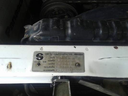 อีซูซุ โฟวิล ปี96