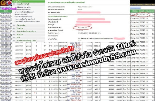 ลูกค้าเก่ามาสมัครสมาชิกใหม่รับทันที 10\%-เล่นจริง ได้จริง จ่ายจริง.