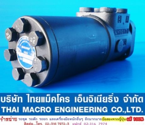 กระปุกพวงมาลัย maxma #‎HSU800 / 1-E เสื้อ 105 mm.(4 นิ้ว 1 หุน) กระปุกพวงมาลัย maxma #‎HSU800 / 1-E เสื้อ 105 mm.(4 นิ้ว 1 หุน)