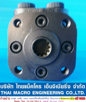 กระปุกพวงมาลัย maxma #‎HSU800 / 1-E เสื้อ 105 mm.(4 นิ้ว 1 หุน) กระปุกพวงมาลัย maxma #‎HSU800 / 1-E เสื้อ 105 mm.(4 นิ้ว 1 หุน)