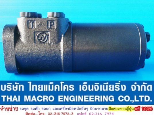 กระปุกพวงมาลัย maxma #‎HSU800 / 1-E เสื้อ 105 mm.(4 นิ้ว 1 หุน) กระปุกพวงมาลัย maxma #‎HSU800 / 1-E เสื้อ 105 mm.(4 นิ้ว 1 หุน)