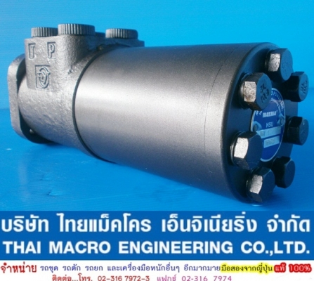 กระปุกพวงมาลัย maxma #‎HSU800 / 1-E เสื้อ 105 mm.(4 นิ้ว 1 หุน) กระปุกพวงมาลัย maxma #‎HSU800 / 1-E เสื้อ 105 mm.(4 นิ้ว 1 หุน)