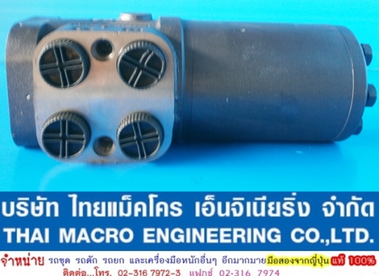 กระปุกพวงมาลัย maxma #‎HSU800 / 1-E เสื้อ 105 mm.(4 นิ้ว 1 หุน) กระปุกพวงมาลัย maxma #‎HSU800 / 1-E เสื้อ 105 mm.(4 นิ้ว 1 หุน)