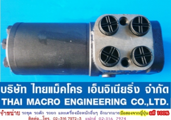 กระปุกพวงมาลัย maxma #‎HSU800 / 1-E เสื้อ 105 mm.(4 นิ้ว 1 หุน) กระปุกพวงมาลัย maxma #‎HSU800 / 1-E เสื้อ 105 mm.(4 นิ้ว 1 หุน)