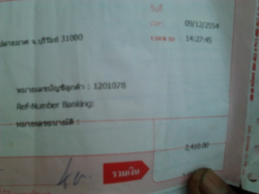 ***ขายแล้วครับขอบคุณ Truck2hand ขาย ***ดาวน์ กระบะแค็ป MITSU AEROBODY ปี37/94 เครื่อง2.5 84HP เดิม ฟิตมาใหม่ แรง ช่วงล่างแน่น คัสซีสวย พ.พาวเวอร์ ภายในดี คอนโซลครบ พื้นปูกระบะ ล้อแม็ก ยางดี สีต้องเก็บ พร้อมใช้ พร้อมลุยงาน ต่อรองเงินดาวน์ได้ครับ