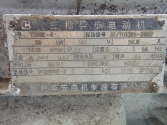 มอเตอร์ 30 Hp.1470 RPM.380 V. ขายส่งจ.แพร่หมดแล้วครับ