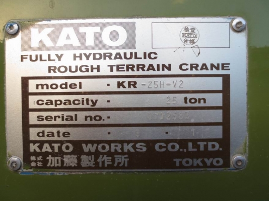 ขายรถเครน KATO KR 25H V2 ปี 1997 ขายรถเครน KATO KR 25H V2 ปี 1997