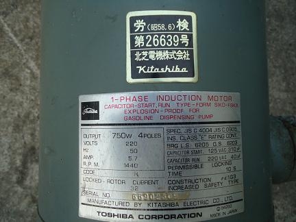 ขายมอเตอร์ toshiba 1 แรง สำหรับหัวจ่ายน้ำมัน tatsuno ขายมอเตอร์ toshiba 1 แรง สำหรับหัวจ่ายน้ำมัน tatsuno