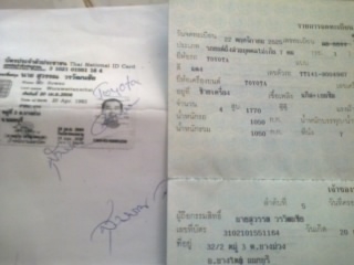 โตโยต้า หน้าแหลม 1.8 gl ติดแก็สlpgลงเล่มแล้ว ล้อเรโทร