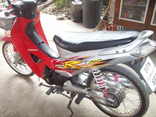 ขาย