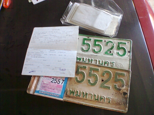 ขายเล่ม720 เครื่องsd23 สีแดง พร้อมแผ่นป้าย ชุดโอน ภาษีเมษา57 ขายเล่ม720 เครื่องsd23 สีแดง พร้อมแผ่นป้าย ชุดโอน ภาษีเมษา57