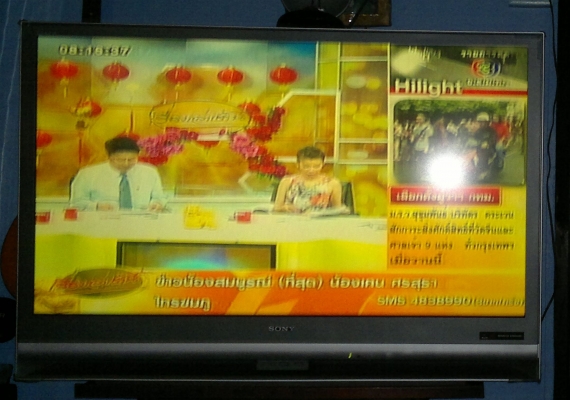 ขายtv sony 50นิ้ว โปรเจคชั่น