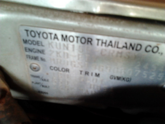 TOYOTA HILUX VIGO D4D EXTRACAB  2.5 MT ปี 2006 สวยจัดทั้งคัน ขายพร้อมชุดแต่ง เครื่องเสียงชุดใหญ่ สเกิร์ตหน้าหลังรอบคัน รถบ้านเดิมๆไม่เคยมีอุบัติเหตุ เครื่องแห้งแรงดีมาก ภายในเก๋งสวยครบ พ.เพาเวอร์ ก.ไฟฟ้า ซ.ล็อก ช่วงล่างแน่น อุปกรณ์ตกแต่งรอบคันอีกเพียบ