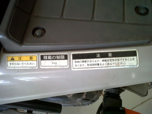ขาย - แลก  Yamaha Tw200