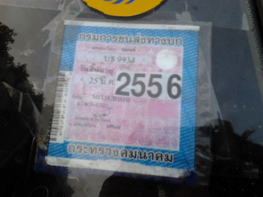 MITSUBISHI L200-CYCLONE AEROBODY 2.5 MT ปี 37 สภาพดีมากครับพร้อมใช้งานได้เลย เครื่องแห้งแรงดี ภายในเก๋งคอนโซลสวยครบ พวงมาลัยเพาเวอร์ กระบะปูพื้นลายเนอร์ไม่มีผุ ช่วงล่างคัชซีสวย ยางสภาพดีพร้อมใช้งาน เอกสารทะเบียนภาษีครบพร้อมโอน ราคาต่อรองเงินดาวน์ได้ครับ MITSUBISHI L200-CYCLONE AEROBODY 2.5 MT ปี 37 สภาพดีมากครับพร้อมใช้งานได้เลย เครื่องแห้งแรงดี ภายในเก๋งคอนโซลสวยครบ พวงมาลัยเพาเวอร์ กระบะปูพื้นลายเนอร์ไม่มีผุ ช่วงล่างคัชซีสวย ยางสภาพดีพร้อมใช้งาน เอกสารทะเบียนภาษีครบพร้อมโอน ราคาต่อรองเงินดาวน์ได้ครับ