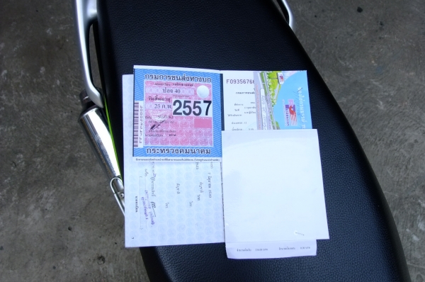 ขายซูซูกิเบส125 ขายซูซูกิเบส125