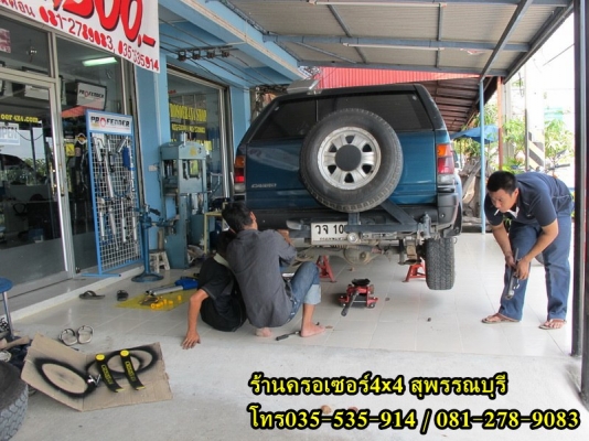 ขายชุดอัพเกรดช่วงล่าง โช้คอัพรถกระบยกสูง2นิ้ว ทุกรุ่น ขายชุดอัพเกรดช่วงล่าง โช้คอัพรถกระบยกสูง2นิ้ว ทุกรุ่น