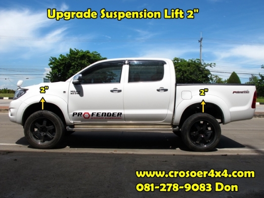 ขายชุดอัพเกรดช่วงล่าง โช้คอัพรถกระบยกสูง2นิ้ว ทุกรุ่น ขายชุดอัพเกรดช่วงล่าง โช้คอัพรถกระบยกสูง2นิ้ว ทุกรุ่น