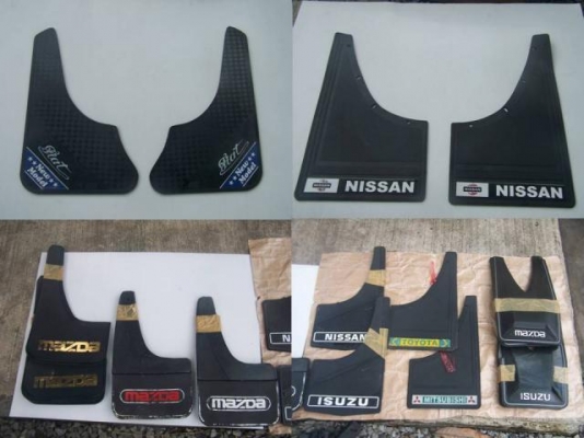 *** ขายยางกันโคลนNissan,Datsun, Toyota,Mitsubishi,Mazda,Isuzu  ฯลฯ