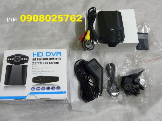-ขายของรวมๆครับ  กล้อง VDO HD 800 กล้องถอยมองหลัง700ของใหม่ทุกชิ้น