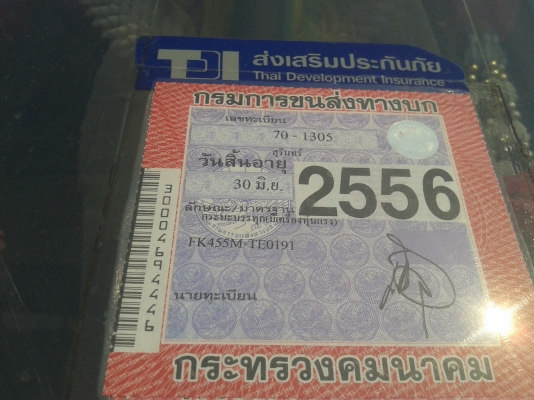 ขายฟูโซ่ 160 แรงยาว 7.30 เมตร มีลิฟด้านหลัง สภาพพร้อมใช้ เอกสารพร้อมเโอน