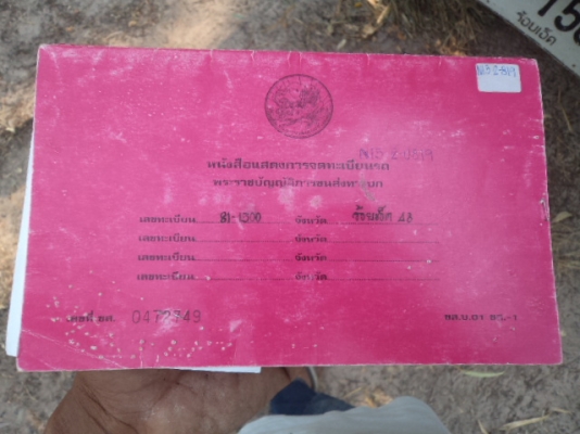 ขายรถอีซูซุตู้แห้ง NKR 120แรง ปี43 สภาพสวยพร้อมใช้งานคับ ขายรถอีซูซุตู้แห้ง NKR 120แรง ปี43 สภาพสวยพร้อมใช้งานคับ