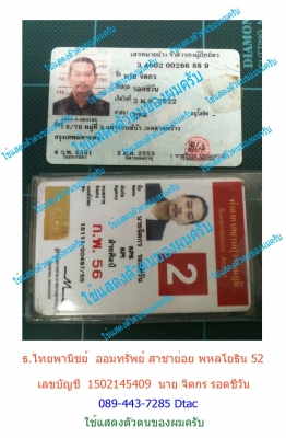 ขายบอดี้พาร์ทกระบะทุกรุ่น 4ข 5ข datsun 620 720 อะไหล่ทุกชิ้น0894437285