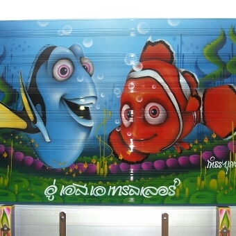 อู่   เอส.เอ.เทรลเลอร์   รับต่อกระบะบรรทุก ทุกชนิด