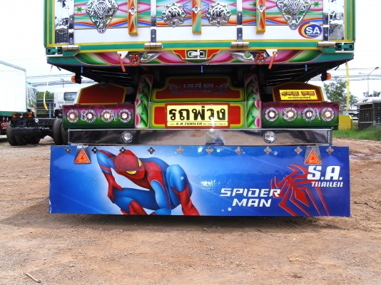 อู่   เอส.เอ.เทรลเลอร์   รับต่อกระบะบรรทุก ทุกชนิด