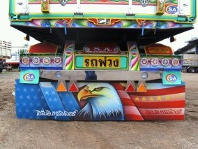 อู่   เอส.เอ.เทรลเลอร์   รับต่อกระบะบรรทุก ทุกชนิด