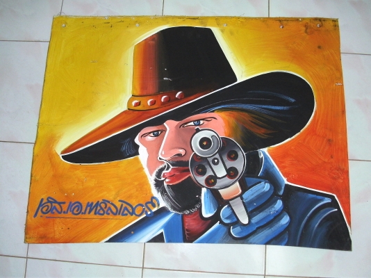 อู่   เอส.เอ.เทรลเลอร์   รับต่อกระบะบรรทุก ทุกชนิด