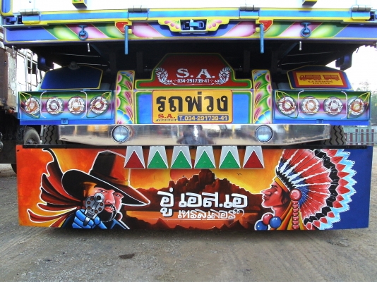 อู่   เอส.เอ.เทรลเลอร์   รับต่อกระบะบรรทุก ทุกชนิด