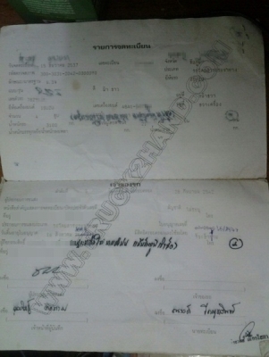 รถสองแถว ยี่ห้อ ISUZU รถสองแถว ยี่ห้อ ISUZU