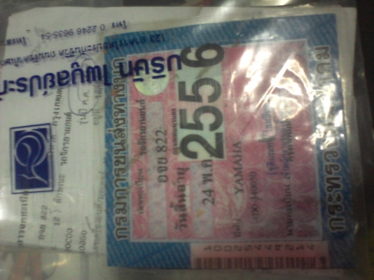 ฟรีโนเครื่องเดิมวิ่งน้อยต่อลองได้ ตจว บริการส่งรับมัดจำ1000