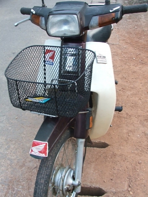 ขายดรีมคุรุสภา