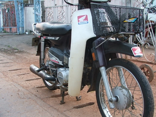 ขายดรีมคุรุสภา